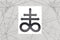 Leviathan Cross Permanent Vinyl Decal || Gothic Home Decor Halloween Decoration Deaths Head Hawkmoth Sticker